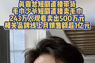 马布里评梅西缺阵：拿钱不出场太疯狂 原以为贝克汉姆懂这里文化