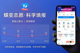 雷竞技app2.0下载截图4